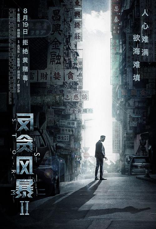 华容四中高中毕业证